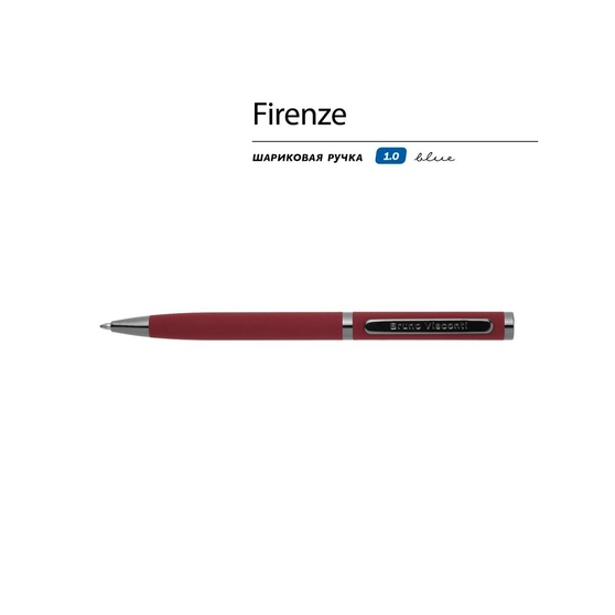 Ручка металлическая шариковая «Firenze», софт-тач-1