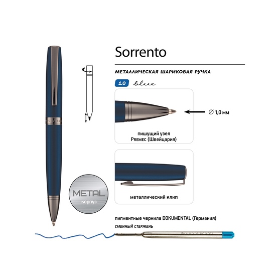 Ручка металлическая шариковая «Sorento»-2