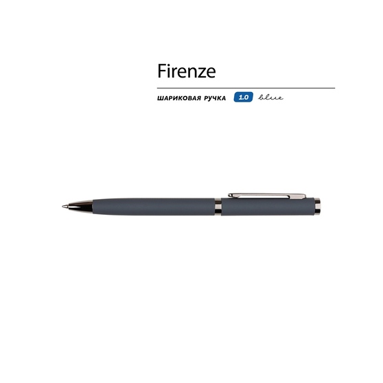 Ручка металлическая шариковая «Firenze», софт-тач-1