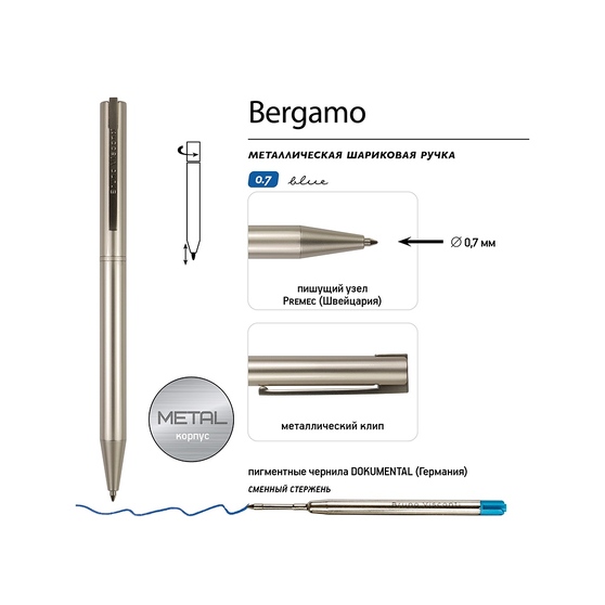 Ручка металлическая шариковая «Bergamo»-2