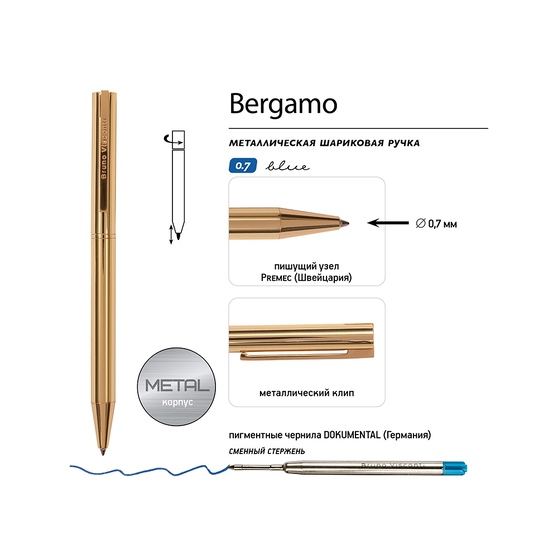 Ручка металлическая шариковая «Bergamo»-2