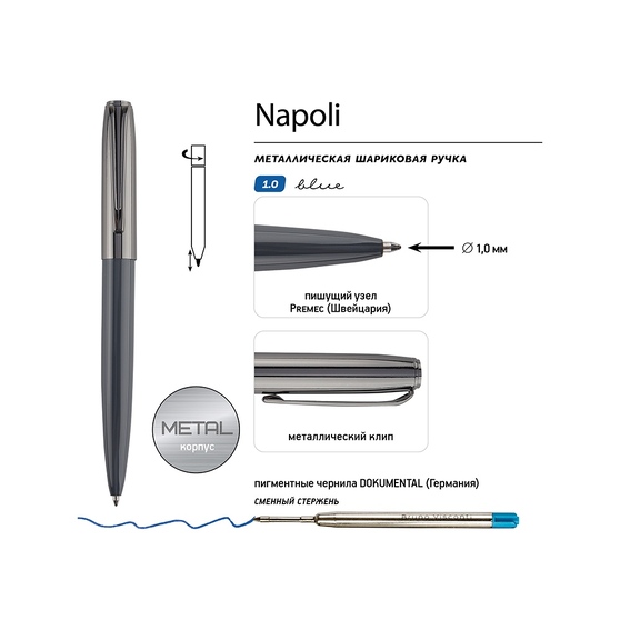 Ручка металлическая шариковая «Napoli»-2
