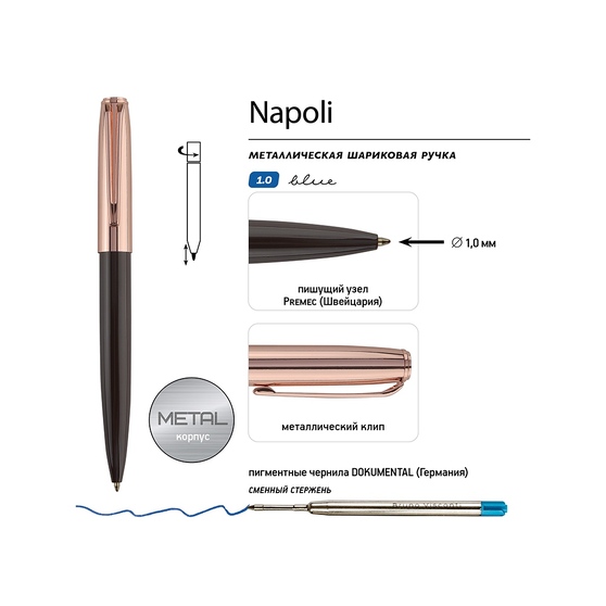 Ручка металлическая шариковая «Napoli»-2