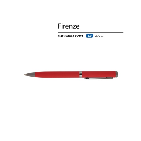 Ручка металлическая шариковая «Firenze», софт-тач-1