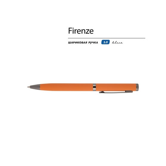 Ручка металлическая шариковая «Firenze», софт-тач-1