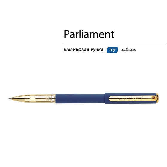 Ручка пластиковая шариковая «Parliament»-1