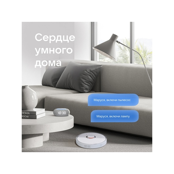 Умная колонка «Капсула Мини» с голосовым помощником Марусей-10