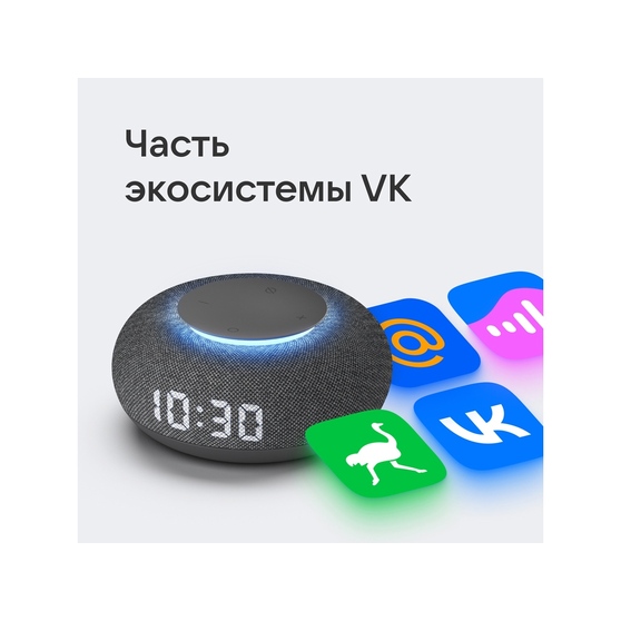 Умная колонка «Капсула Мини» с голосовым помощником Марусей-6