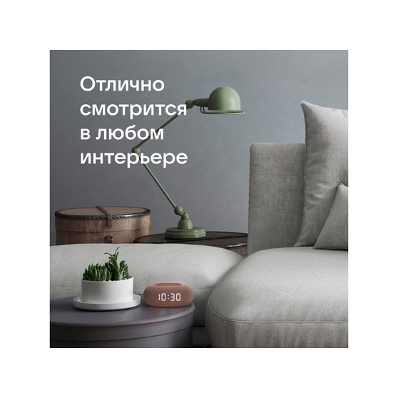 Умная колонка «Капсула Мини» с голосовым помощником Марусей-5