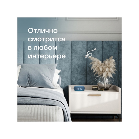 Умная колонка «Капсула Мини» с голосовым помощником Марусей-7
