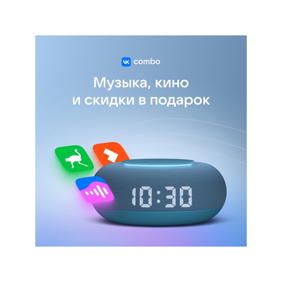 Умная колонка «Капсула Мини» с голосовым помощником Марусей-11