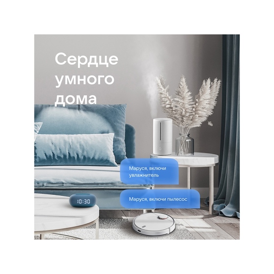 Умная колонка «Капсула Мини» с голосовым помощником Марусей-12