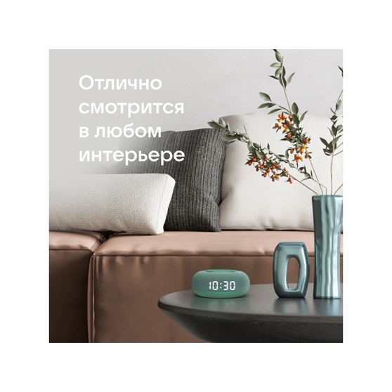 Умная колонка «Капсула Мини» с голосовым помощником Марусей-7