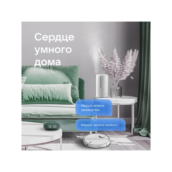 Умная колонка «Капсула Мини» с голосовым помощником Марусей-10