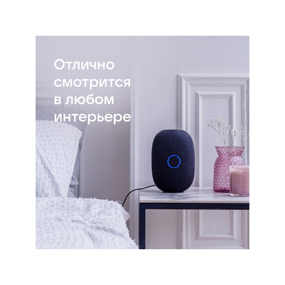 Умная колонка VK «Капсула» с голосовым помощником Марусей, 30 Вт-12