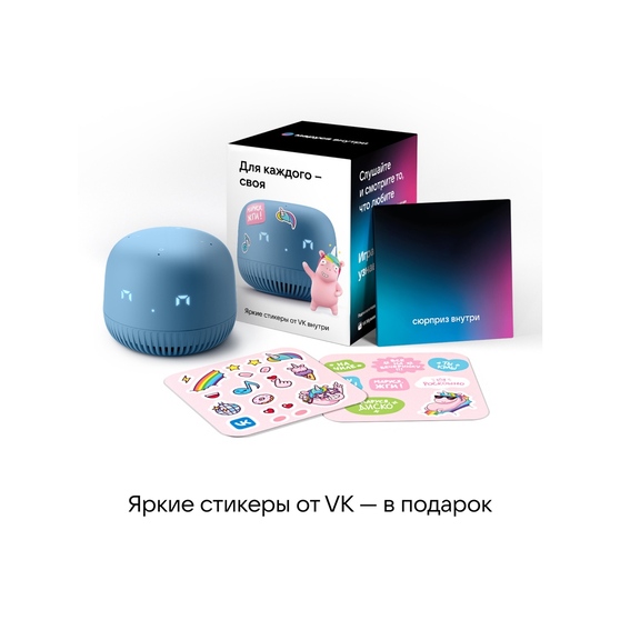 Умная колонка «Капсула Нео» с голосовым помощником Марусей-4