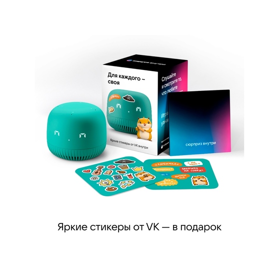 Умная колонка «Капсула Нео» с голосовым помощником Марусей-4