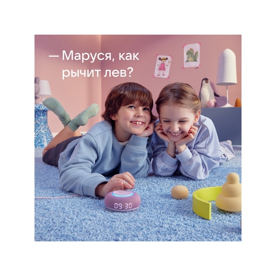 Умная колонка «Капсула Мини» с голосовым помощником Марусей-6