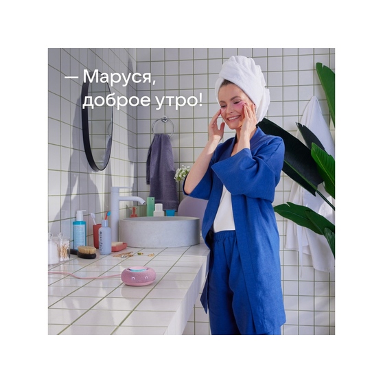 Умная колонка «Капсула Мини» с голосовым помощником Марусей-7