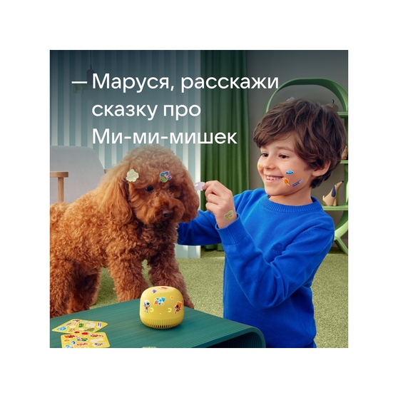 Умная колонка «Капсула Нео» с голосовым помощником Марусей-5
