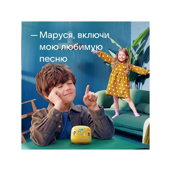 Умная колонка «Капсула Нео» с голосовым помощником Марусей-6