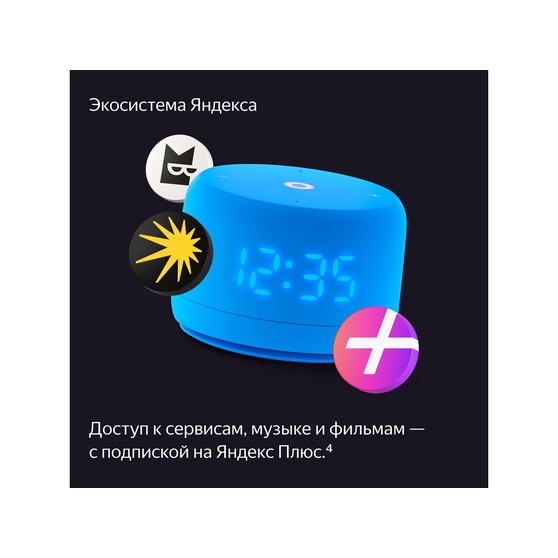 Умная колонка ЯНДЕКС Станция Лайт 2 с Алисой на YaGPT, 6 Вт-13