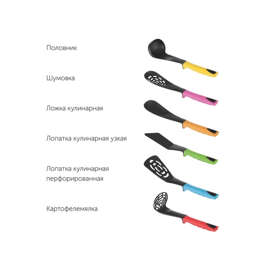 Набор кухонных инструментов «FLAVA», 7 предметов-1