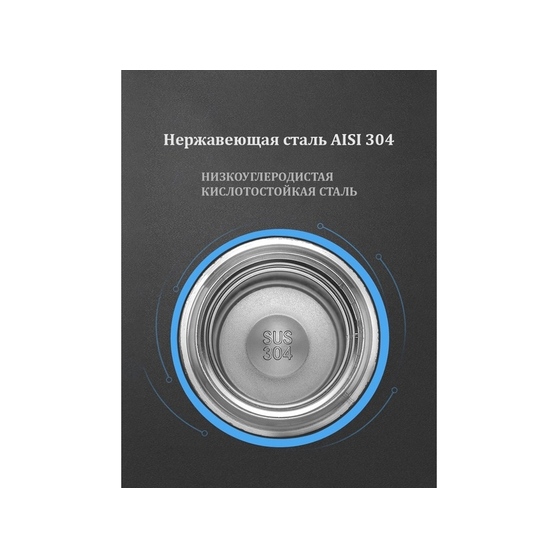 Термос с индикатором температуры «LEMARK»-1