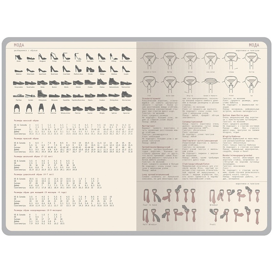 Ежедневник недатированный А5 "Bosforo"-3
