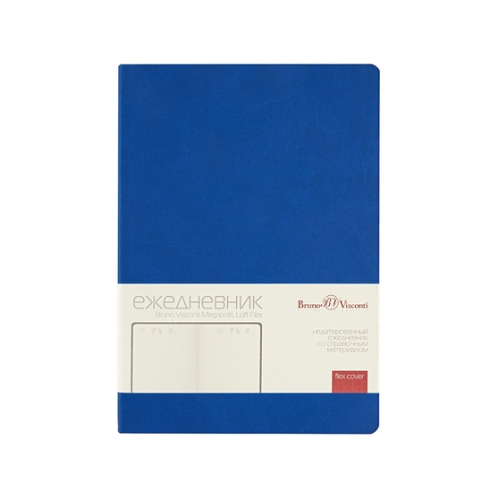 Ежедневник недатированный А5 «Megapolis Color Flex»-1