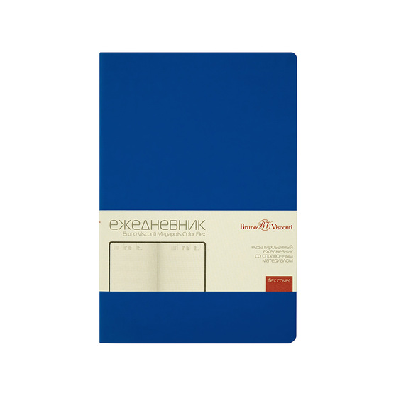 Ежедневник недатированный А5 «Megapolis Color Flex New»-1
