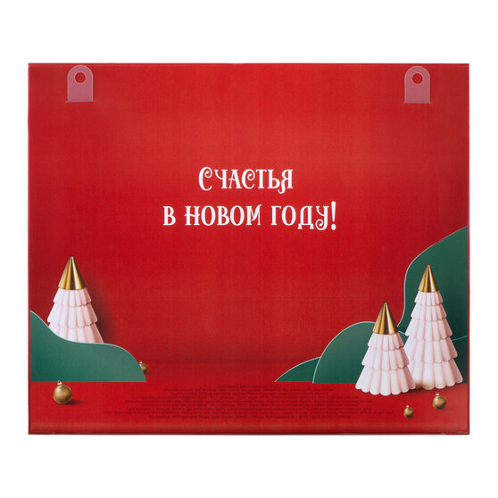Шоколадный адвент-календарь «Festive»-5