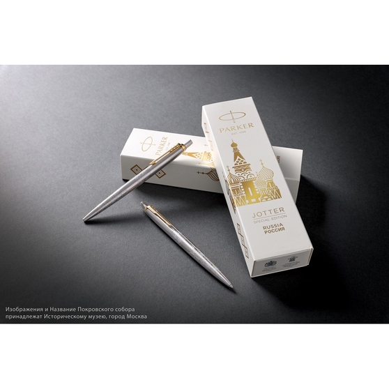 Ручка шариковая Parker Jotter Russia SE-8
