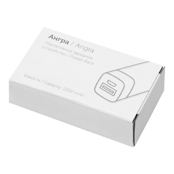 Внешний аккумулятор «Ангра», 2200 mAh-4