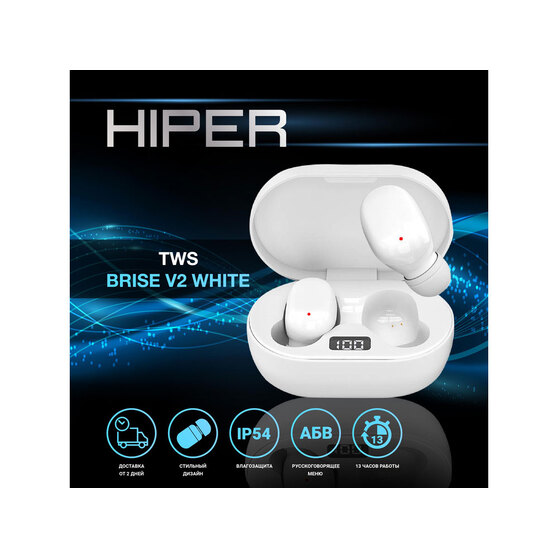 Беспроводные наушники HIPER TWS «BRISE V2»-6