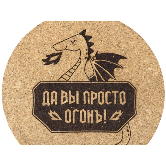 Набор костеров из пробки на подставке «Krock» с гравировкой-2