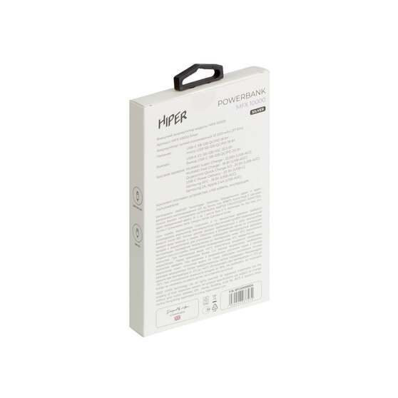 Портативный внешний аккумулятор «MFX», 10000 mAh-5
