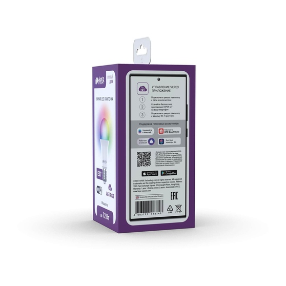 Умная LED лампочка «IoT A61 RGB»-3