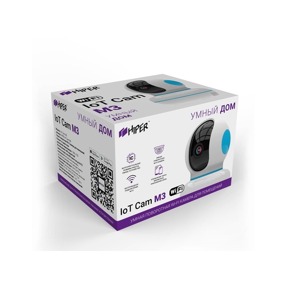 Умная камера «IoT Cam M3»-5