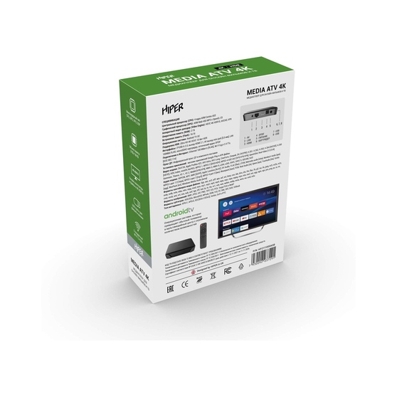 Медиаплеер  «MEDIA ATV 4K»-7