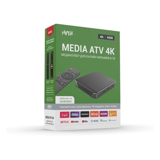 Медиаплеер  «MEDIA ATV 4K»-8