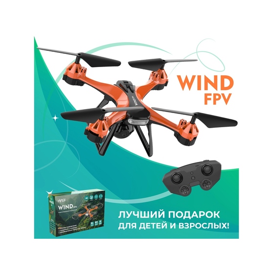 Радиоуправляемый квадрокоптер «WIND FPV»-12
