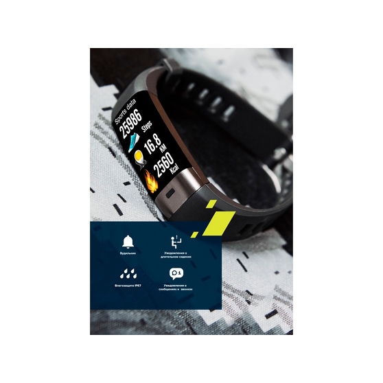 Фитнес-браслет «Smart Coach SB-75», IP67-9