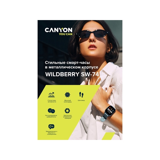 Смарт-часы «Wildberry SW-74», IP67-7