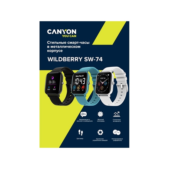 Смарт-часы «Wildberry SW-74», IP67-6