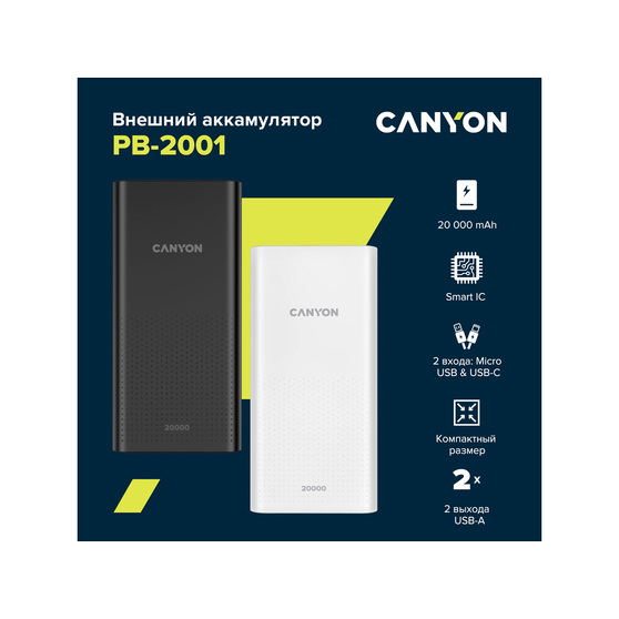 Внешний аккумулятор «PB-2001», 20000 mAh-3