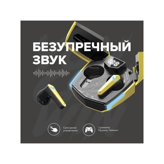 Наушники беспроводные игровые «GTWS-2»-5