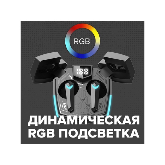 Наушники беспроводные игровые «GTWS-2»-7
