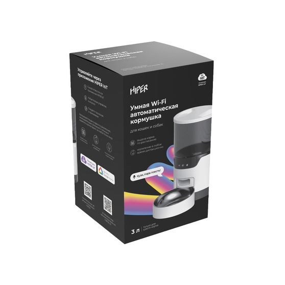 Умная Wi-Fi кормушка «IoT Pet Feeder», 3000 мл-14