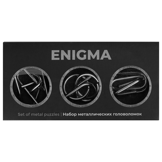 Набор из 3 металлических головоломок в мешочках «Enigma»-4